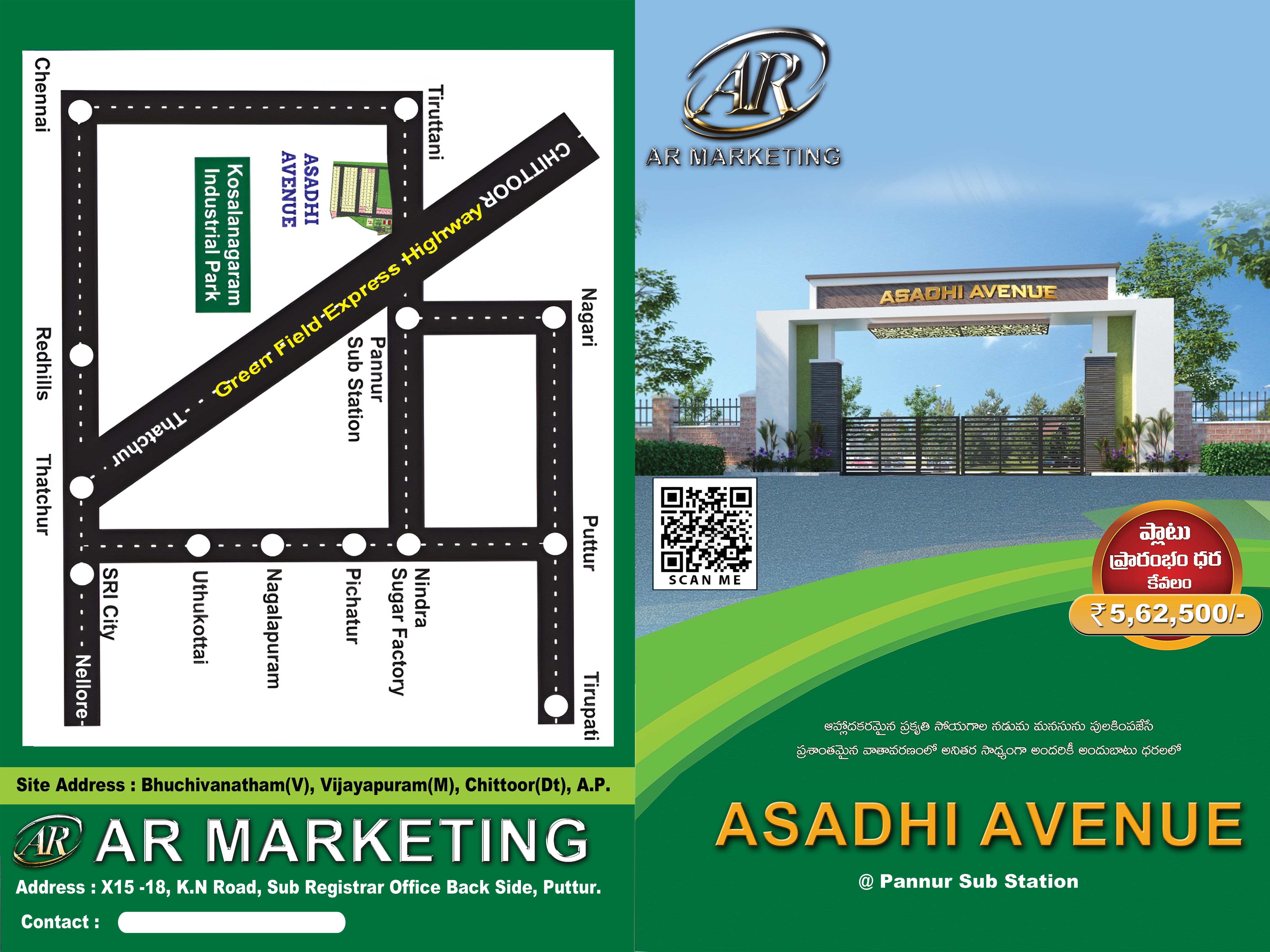 AR MARKETING