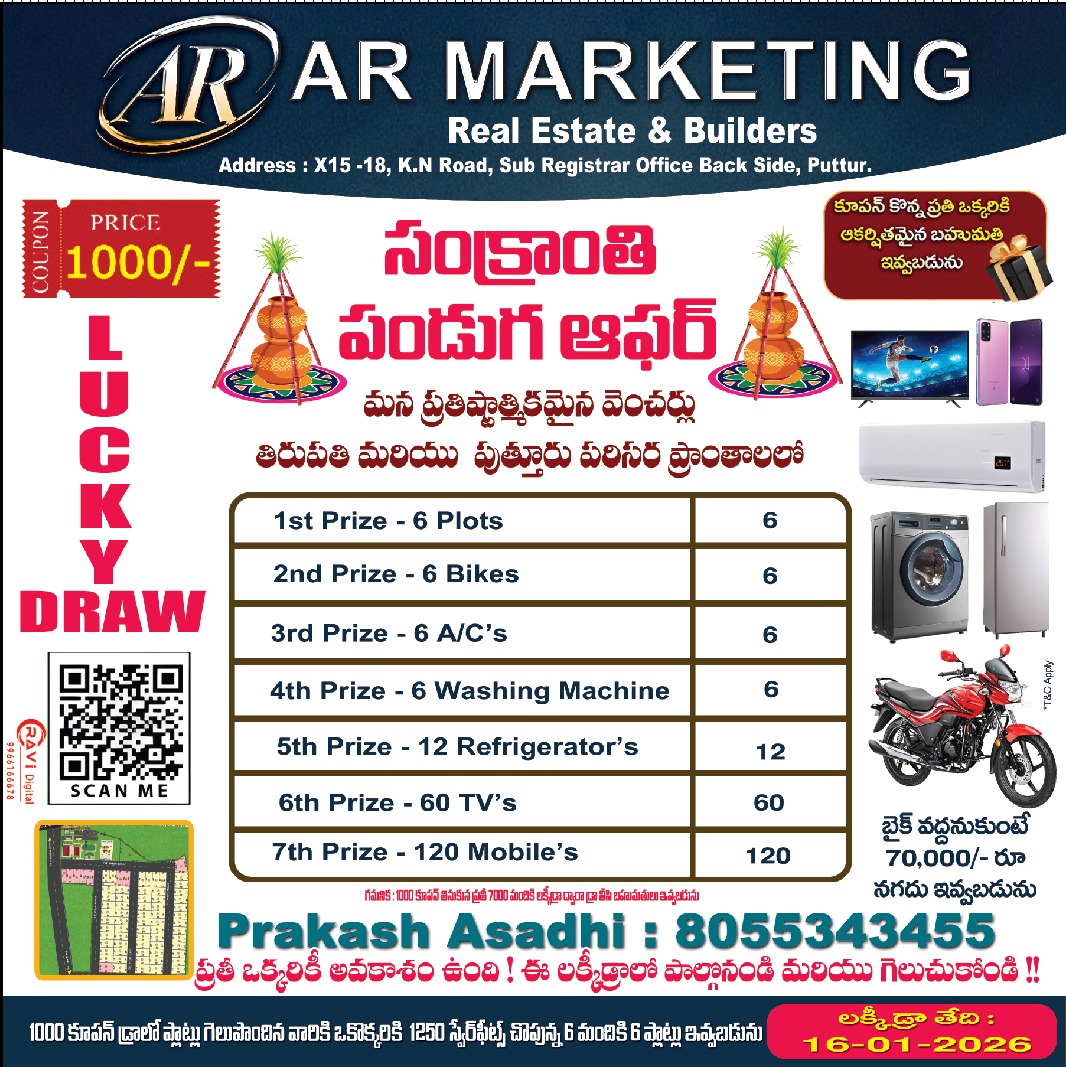 AR MARKETING